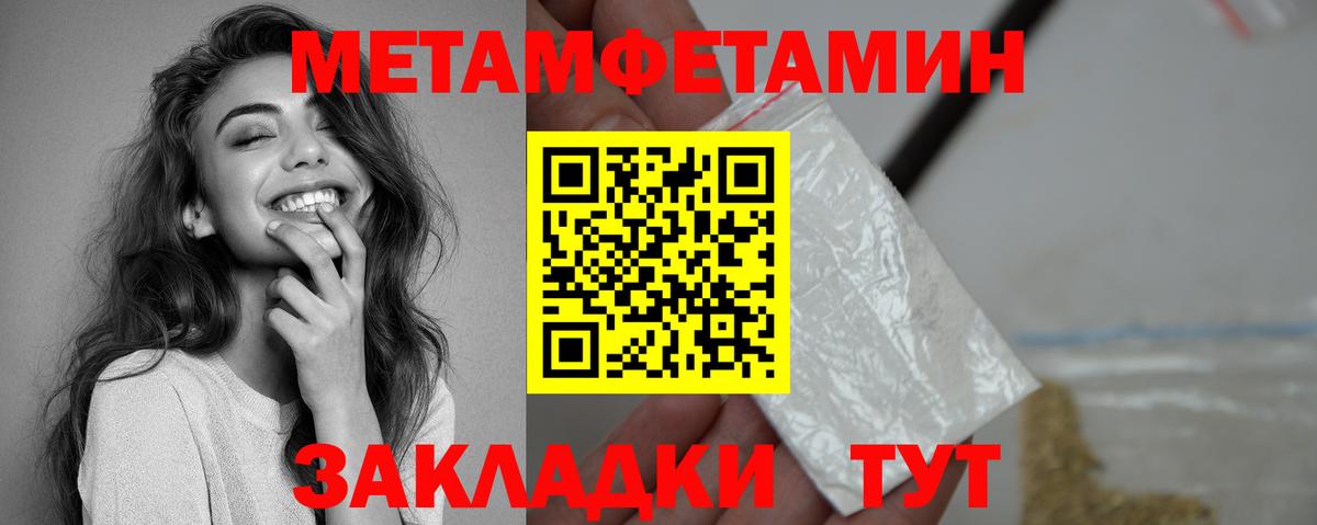 Урюпинск  АМФ 97%  АМФЕТАМИН  Вход с VPN 