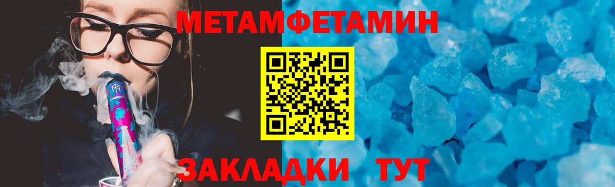 АМФ VHQ Урюпинск