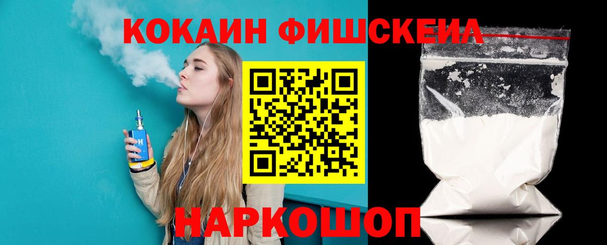 Cocaine 98%  Кокаин Колумбийский  Кокаин  Урюпинск  Вход с VPN 
