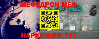 прущие грибы Новокубанск