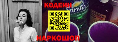 соль ск Новодвинск