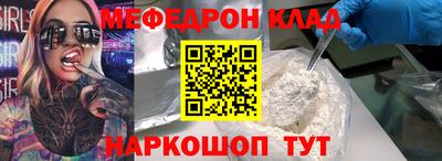 прущие грибы Новокубанск
