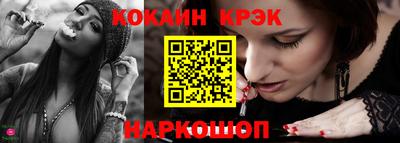 соль ск Новодвинск