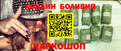 прущие грибы Новокубанск