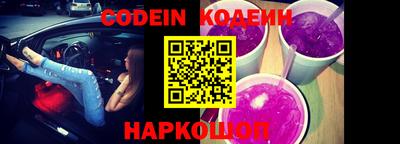 синтетический гашиш Новозыбков