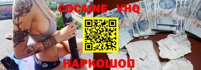 прущие грибы Новокубанск