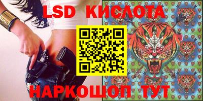 синтетический гашиш Новозыбков