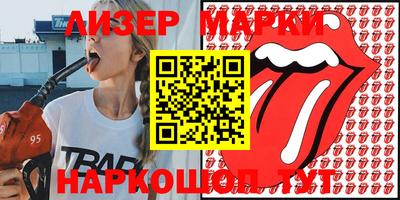 прущие грибы Новокубанск