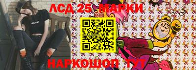 синтетический гашиш Новозыбков