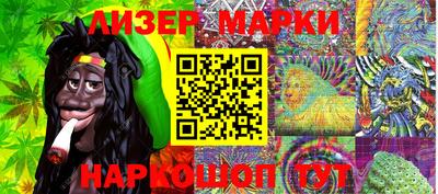 синтетический гашиш Новозыбков