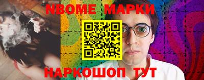 прущие грибы Новокубанск