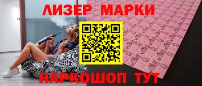 прущие грибы Новокубанск