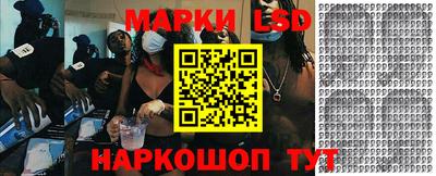 прущие грибы Новокубанск