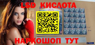 синтетический гашиш Новозыбков