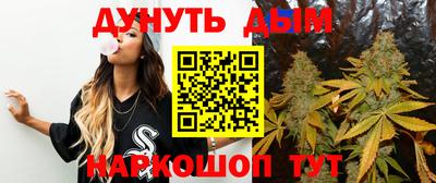 синтетический гашиш Новозыбков