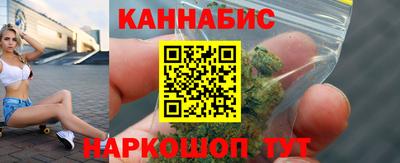 синтетический гашиш Новозыбков