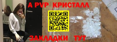 соль ск Новодвинск