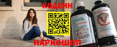 соль ск Новодвинск