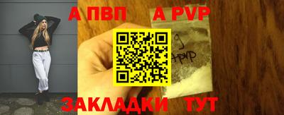 прущие грибы Новокубанск