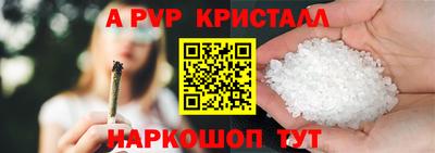 синтетический гашиш Новозыбков