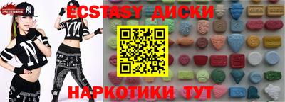 соль ск Новодвинск