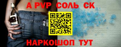 синтетический гашиш Новозыбков