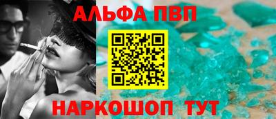 соль ск Новодвинск