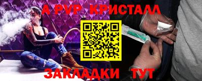синтетический гашиш Новозыбков