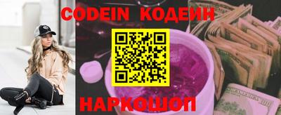 синтетический гашиш Новозыбков