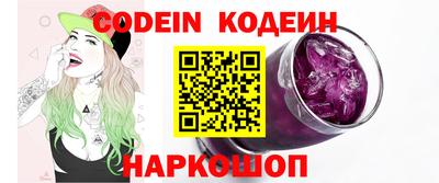 синтетический гашиш Новозыбков