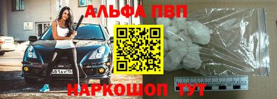 прущие грибы Новокубанск