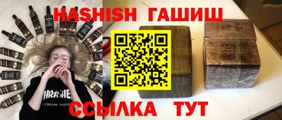 соль ск Новодвинск