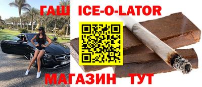 соль ск Новодвинск