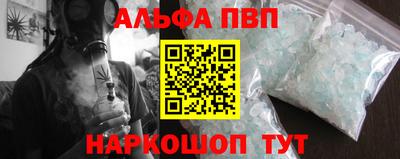 прущие грибы Новокубанск