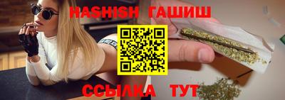 прущие грибы Новокубанск
