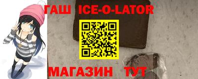 соль ск Новодвинск
