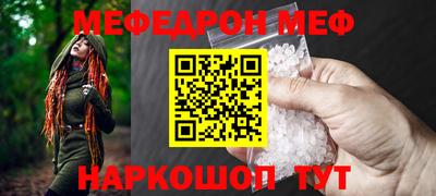 синтетический гашиш Новозыбков