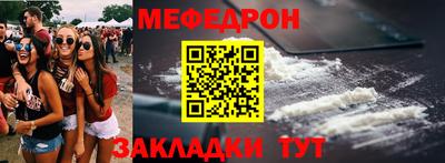прущие грибы Новокубанск