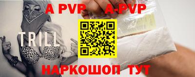 прущие грибы Новокубанск