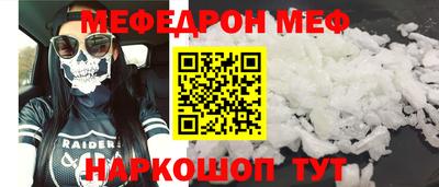 прущие грибы Новокубанск