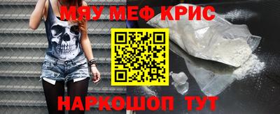 прущие грибы Новокубанск