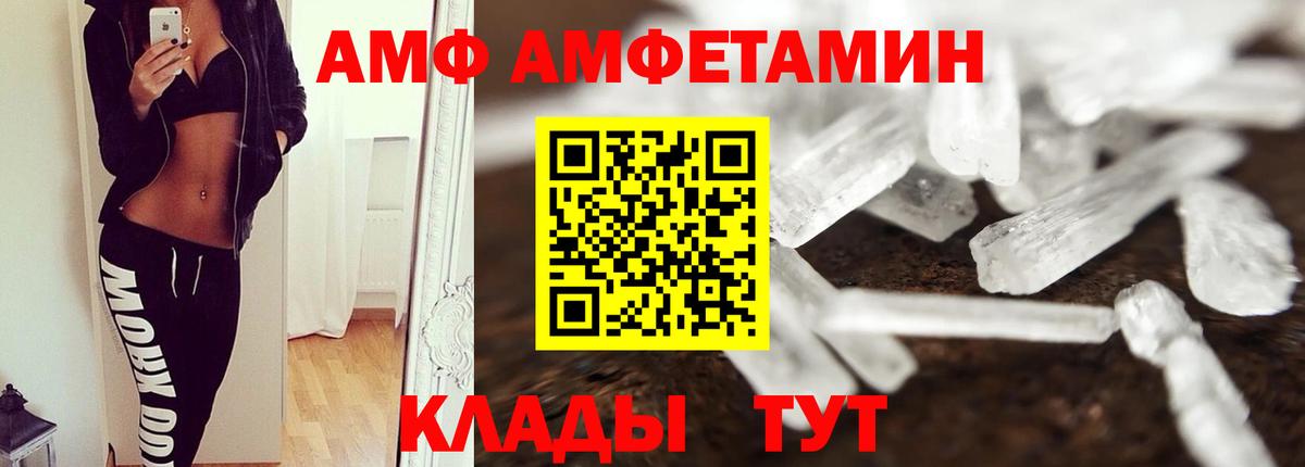 МЕТАМФЕТАМИН  Вход с VPN  Урюпинск  Метамфетамин мет 