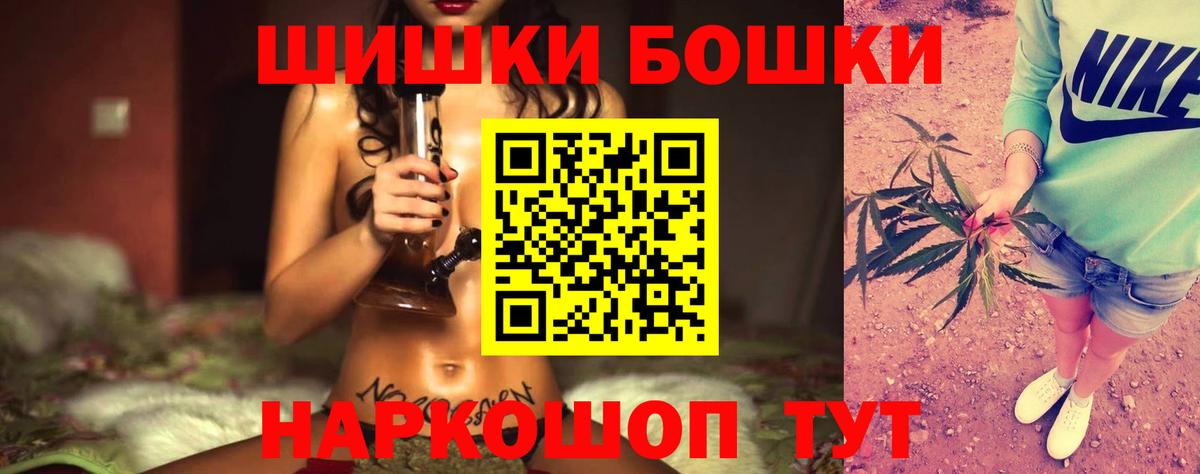 Каннабис план Урюпинск