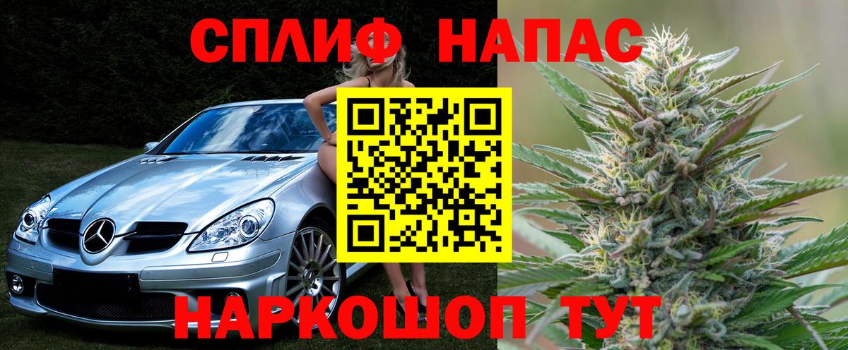 Канабис VHQ  Шишки марихуана SATIVA & INDICA  Вход с VPN  Урюпинск  Бошки марихуана OG Kush  Марихуана индика 